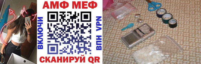 Купить закладки  Ковдор  АМФЕТАМИН VHQ 