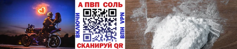 Alpha PVP крисы CK  Купить закладки  Ковдор 