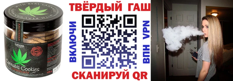 Печенье с ТГК конопля  Купить закладки  Ковдор 