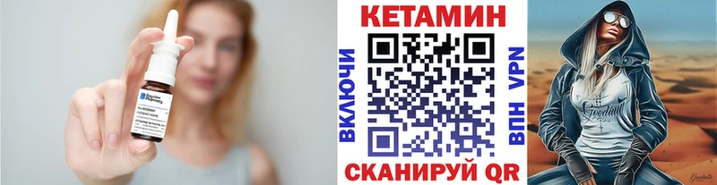 Кетамин VHQ  Купить где  Ковдор 