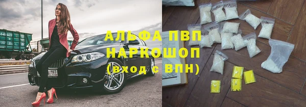 гидра Красноперекопск