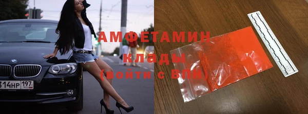 спиды Корсаков
