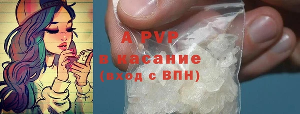 гидра Красноперекопск