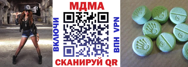 Купить закладки  Ковдор  MDMA молли 