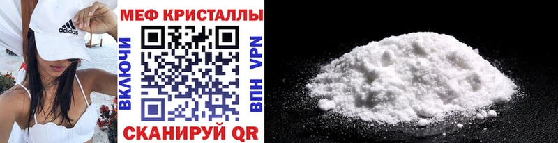 Купить где  Ковдор  Меф мяу мяу 