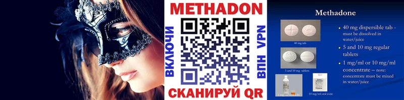 МЕТАДОН VHQ  Купить закладки  Ковдор 