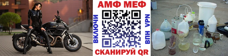 Купить где  Ковдор  МЕТАМФЕТАМИН Methamphetamine 