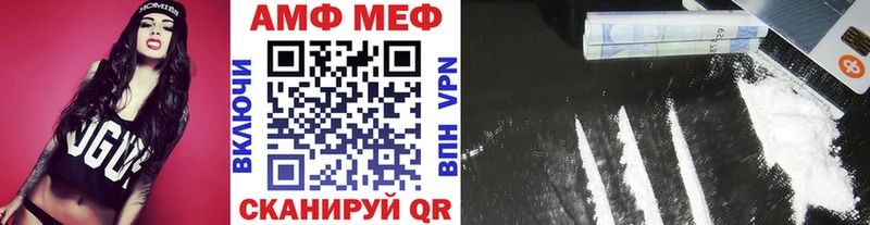 Метамфетамин Methamphetamine Ковдор