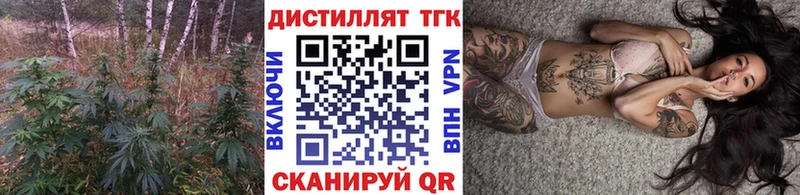 Купить закладки Ковдор Дистиллят ТГК вейп с тгк